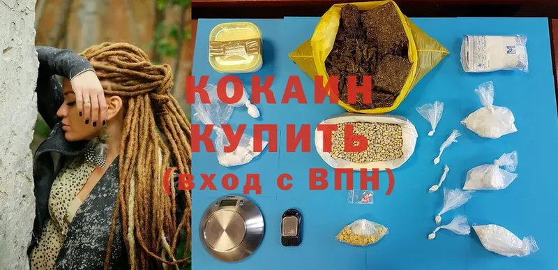 mega вход  Катайск  КОКАИН Fish Scale  цены  